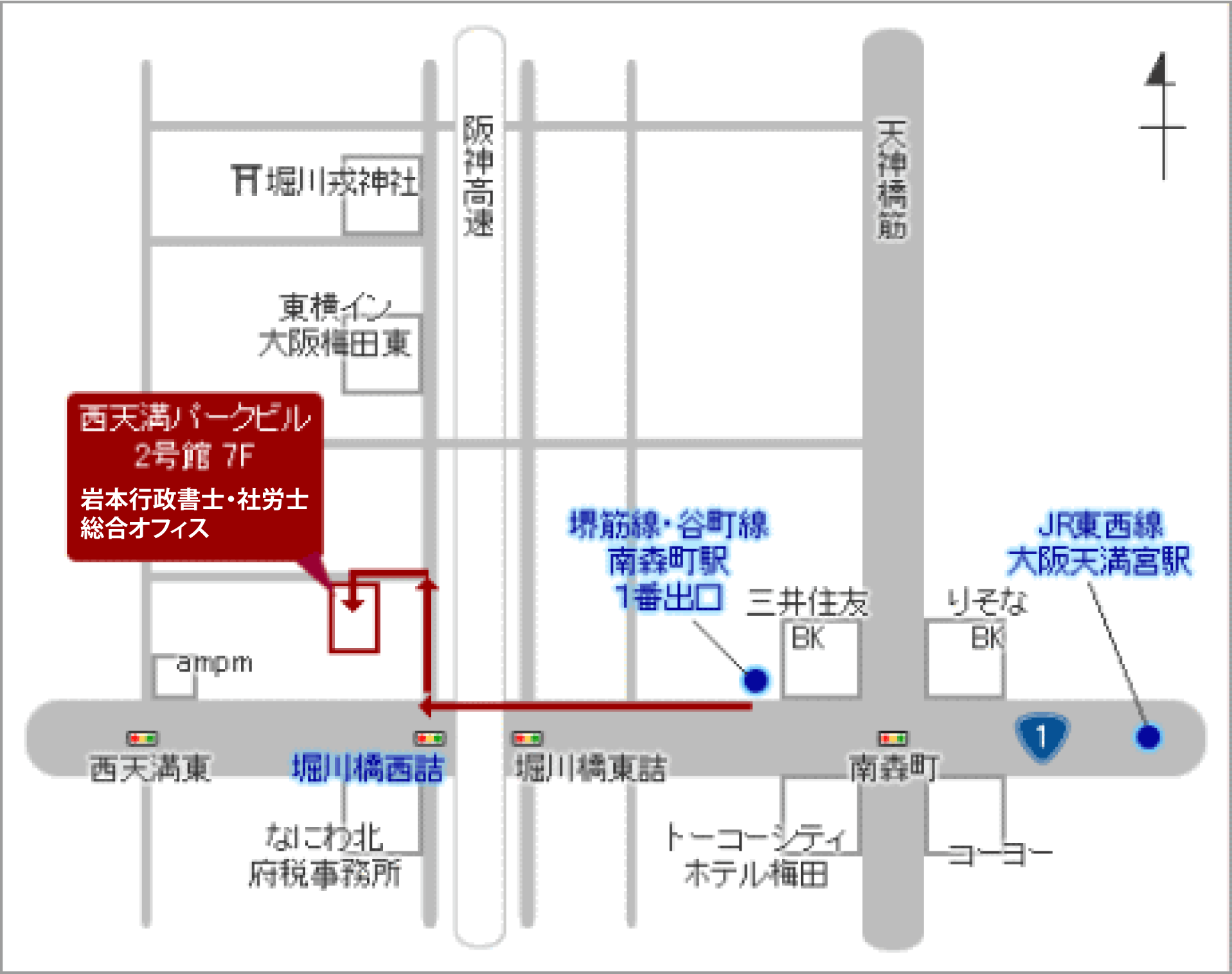 岩本行政書士・社労士総合オフィス　案内地図