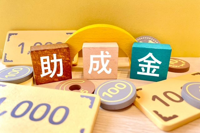 助成金申請・就業規則作成